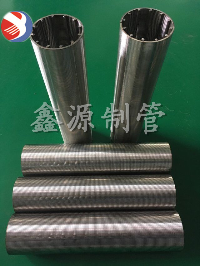 高精度楔形絲濾芯布水器 反沖洗過(guò)濾中排 污水處理過(guò)濾設(shè)備濾芯