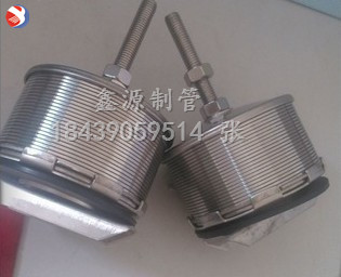 不銹鋼水帽 316L 304 濾頭 布水器 樹(shù)脂捕捉器 中排濾管 繞絲管