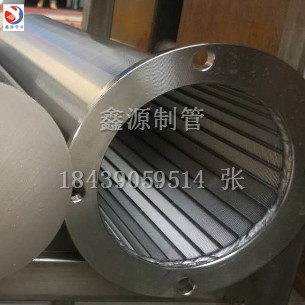 定做304 316L不銹鋼繞絲篩網楔形網正卷純圓纏繞絲礦篩管濾芯現(xiàn)貨