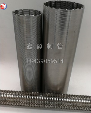 定做304 316L不銹鋼繞絲篩網楔形網正卷純圓纏繞絲礦篩管濾芯現(xiàn)貨